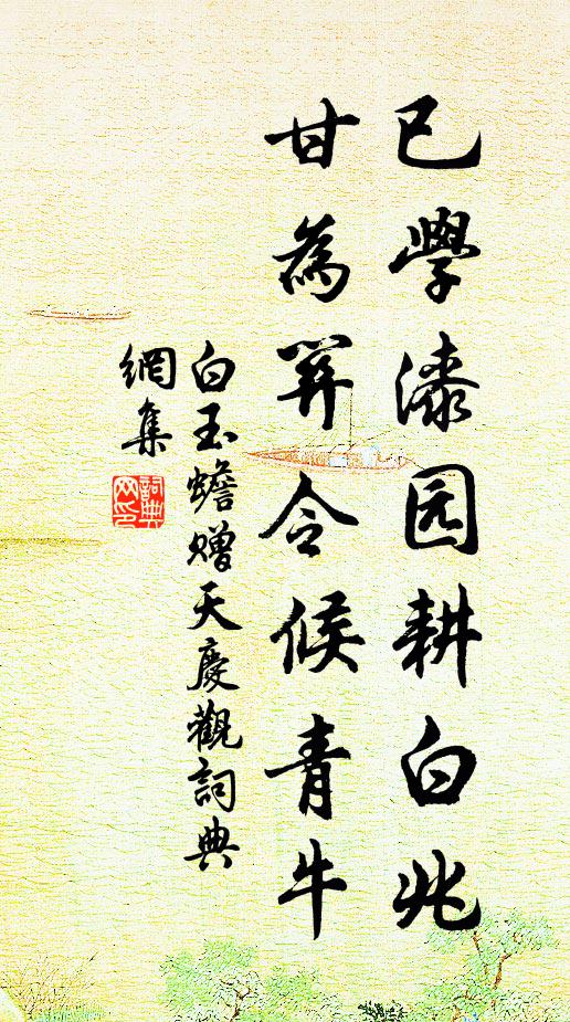 君家少室西，為復少室東，別來幾日今春風 詩詞名句