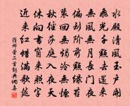 鮑君徽詩詞全集_鮑君徽古詩文大全