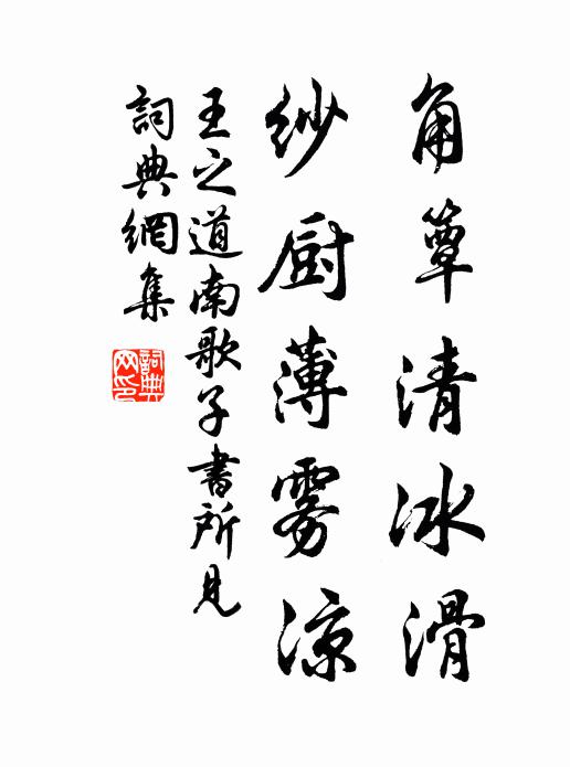 誰道今年看花日,鞦韆門外鼓聲悲 詩詞名句