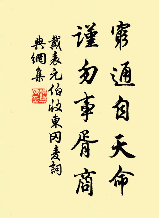 歷覽情無極，咫尺輪光暮 詩詞名句