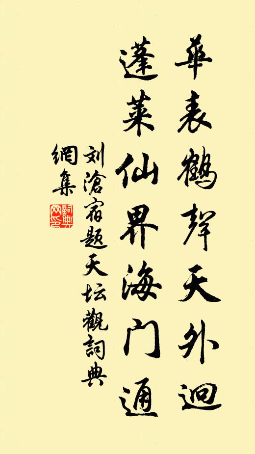 瞿曇遺下葛藤窠,翻覆看來脫處多 詩詞名句