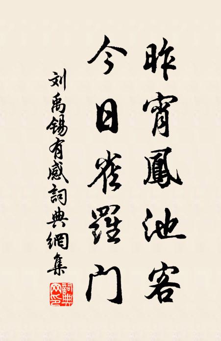 社中香火延開士,肘後方書濟俗人 詩詞名句