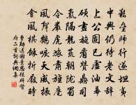 臨澤寺留題原文_臨澤寺留題的賞析_古詩文