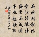 乙未冬婦子病至春不已原文_乙未冬婦子病至春不已的賞析_古詩文