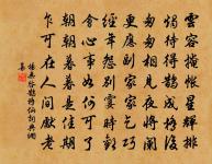 和太師相公秋興十首原文_和太師相公秋興十首的賞析_古詩文