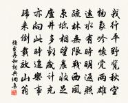 門閭如此須高大,他日能容駟馬輪 詩詞名句