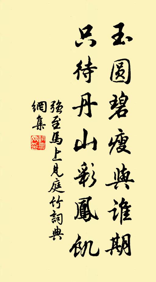 甌越東南美,田肥果稼饒 詩詞名句