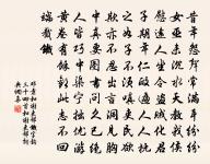 次許宰普惠院祈雨韻原文_次許宰普惠院祈雨韻的賞析_古詩文