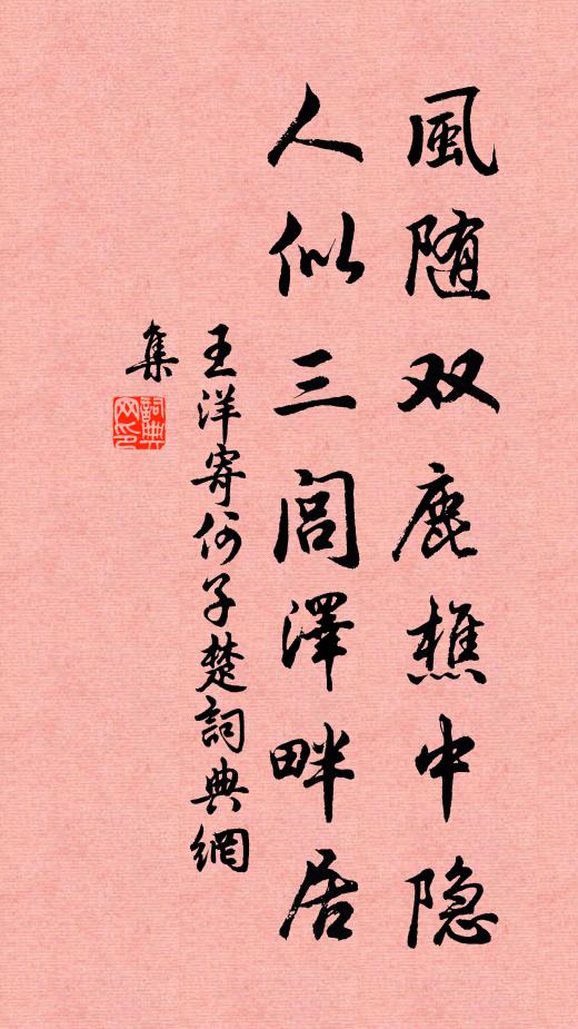 有飄搖長袖,工持月斧,寂寥遺韻,妙鼓雲和 詩詞名句