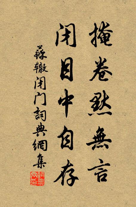 休夸注水生麒驥,自度丹山產鳳凰 詩詞名句