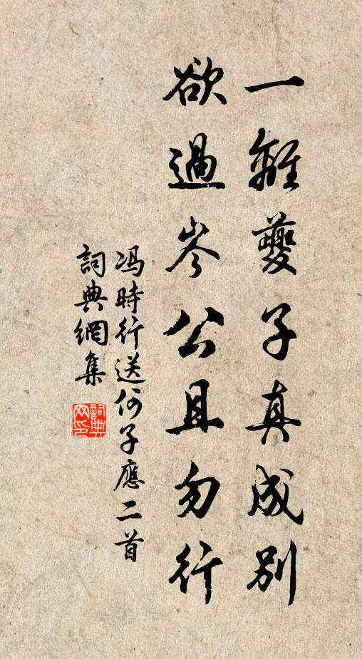 想取烝黎泰,無過賦斂均 詩詞名句