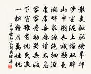 偈頌一百三十六首原文_偈頌一百三十六首的賞析_古詩文