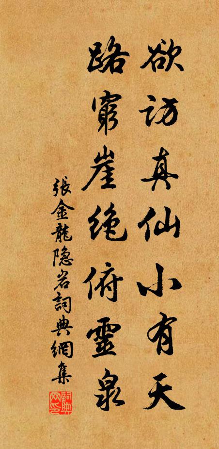 遙知北海招嘉客,共賀東床得好姻 詩詞名句