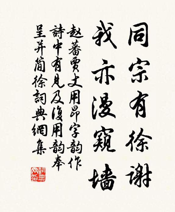 哀輓西郊道,雲愁晝亦昏 詩詞名句