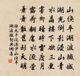 憶江南·春去也原文_憶江南·春去也的賞析_古詩文