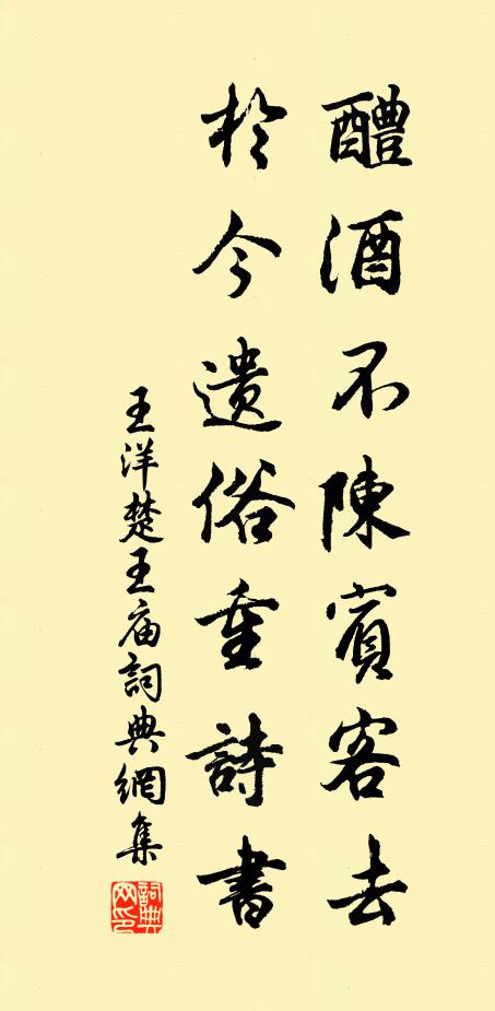 我聞此語歡且劇,視劇狀貌如其筆 詩詞名句