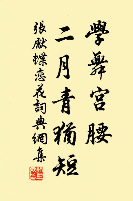 天教李令心如日,可要昭陵石馬來 詩詞名句