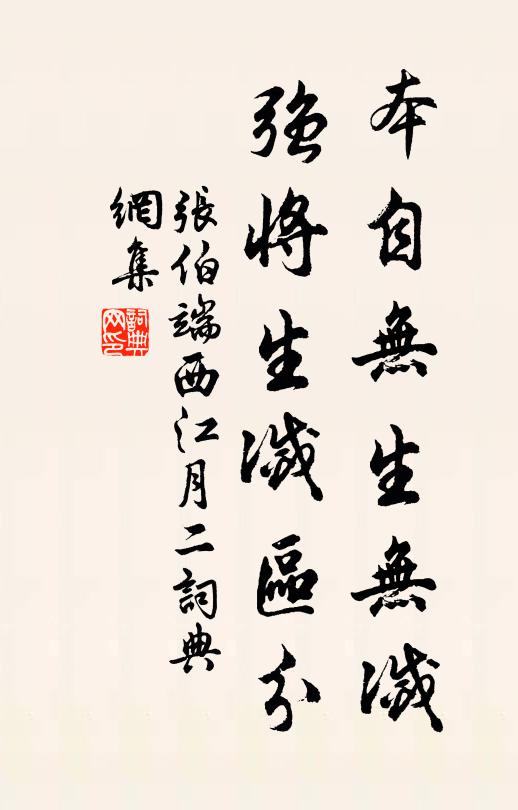 天關擊鼓地軸折,想見水府驚顛隮 詩詞名句