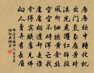 茲晨原文_茲晨的賞析_古詩文