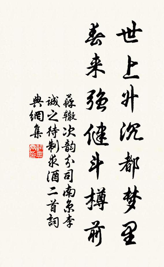 隔水招提,依約聞鐘鼓 詩詞名句