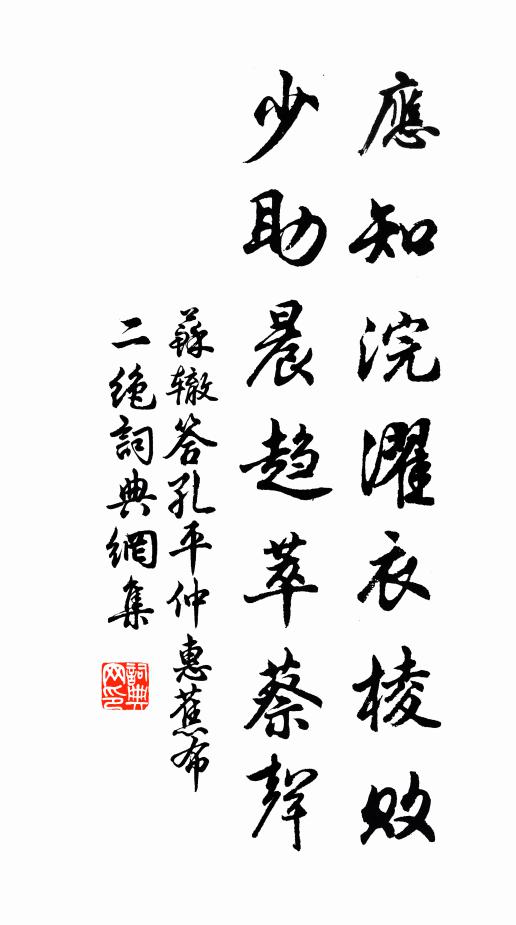 會合一時哭,別離三斷腸 詩詞名句