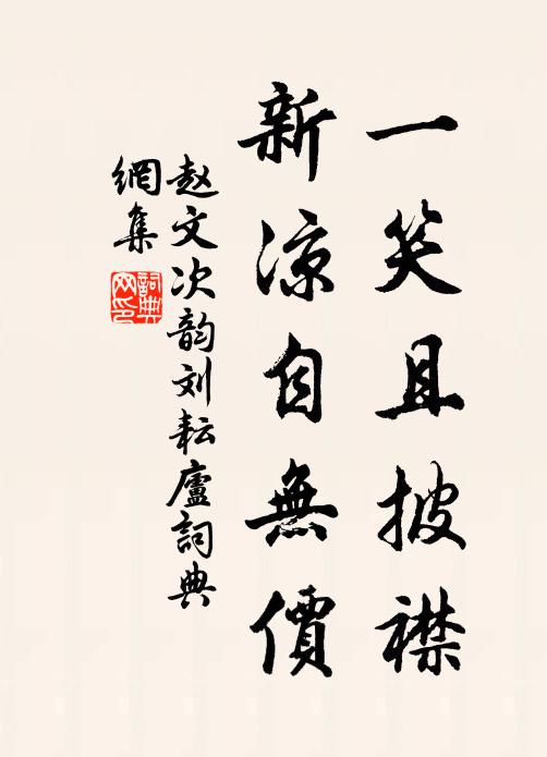 長空去鳥盡，落日斷雲留 詩詞名句