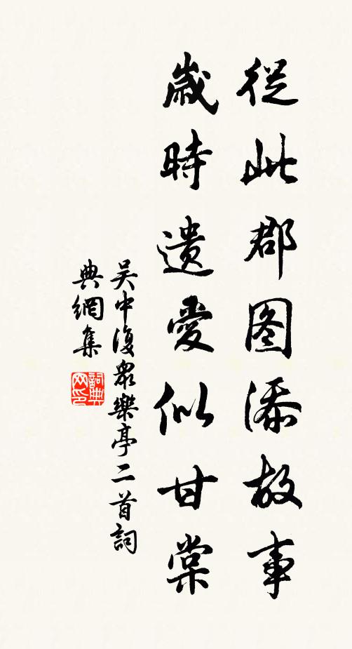 含笑又和嗔,莫作丹青現 詩詞名句