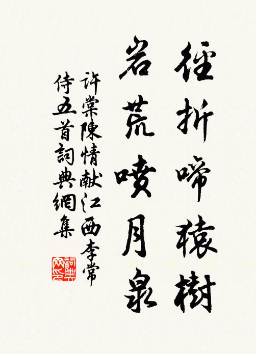 寶塔香燈諸洞見,石樓鐘磬半天聞 詩詞名句