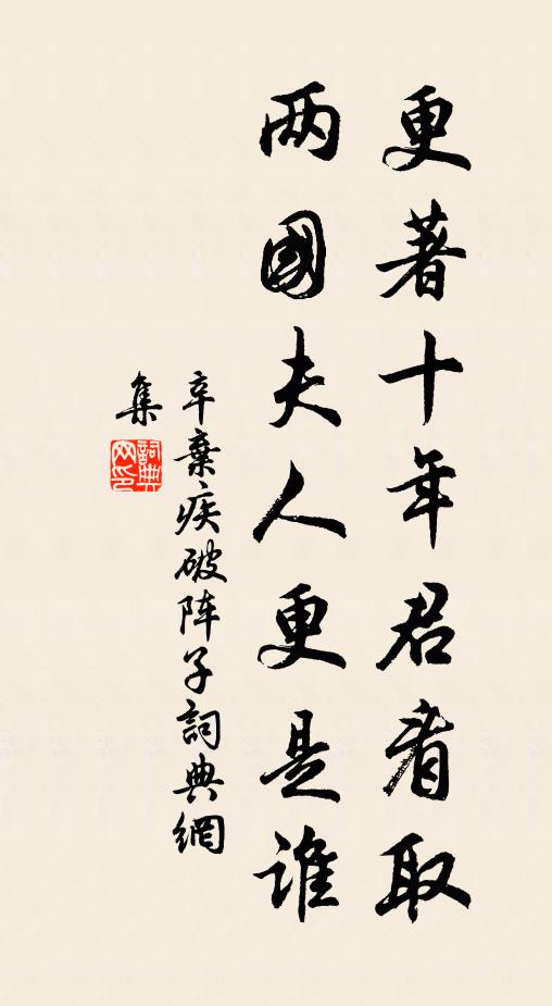 弄破峨眉山月影,似作平分訊息 詩詞名句