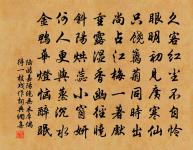 始出尚書省詩原文_始出尚書省詩的賞析_古詩文