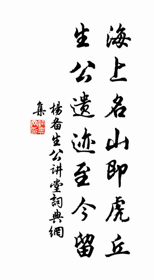 近寺聞鐘聲，映陂見樹影 詩詞名句