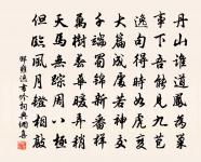 又題畫赤腳仙原文_又題畫赤腳仙的賞析_古詩文