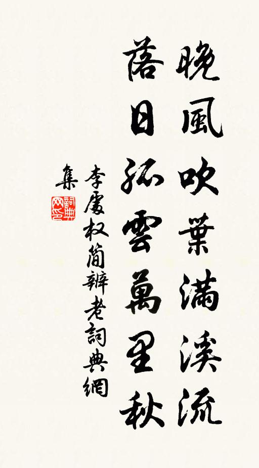 雨後半篙綠，風生孤棹寒 詩詞名句