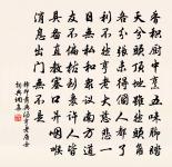 郊廟歌辭。享太廟樂章。長發舞原文_郊廟歌辭。享太廟樂章。長發舞的賞析_古詩文