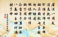 回吳信可謝寄唐人詩原文_回吳信可謝寄唐人詩的賞析_古詩文