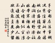 此情可待成追憶?只是當時已惘然。 詩詞名句