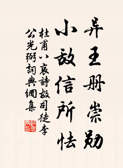 無弦品弄，不若閒行閒坐 詩詞名句