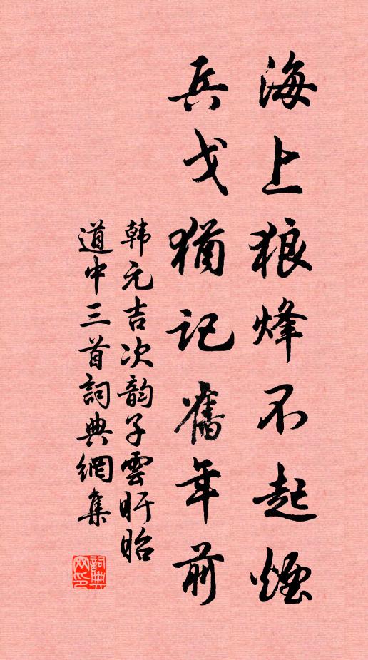 此行山水好,時物亦應眾 詩詞名句