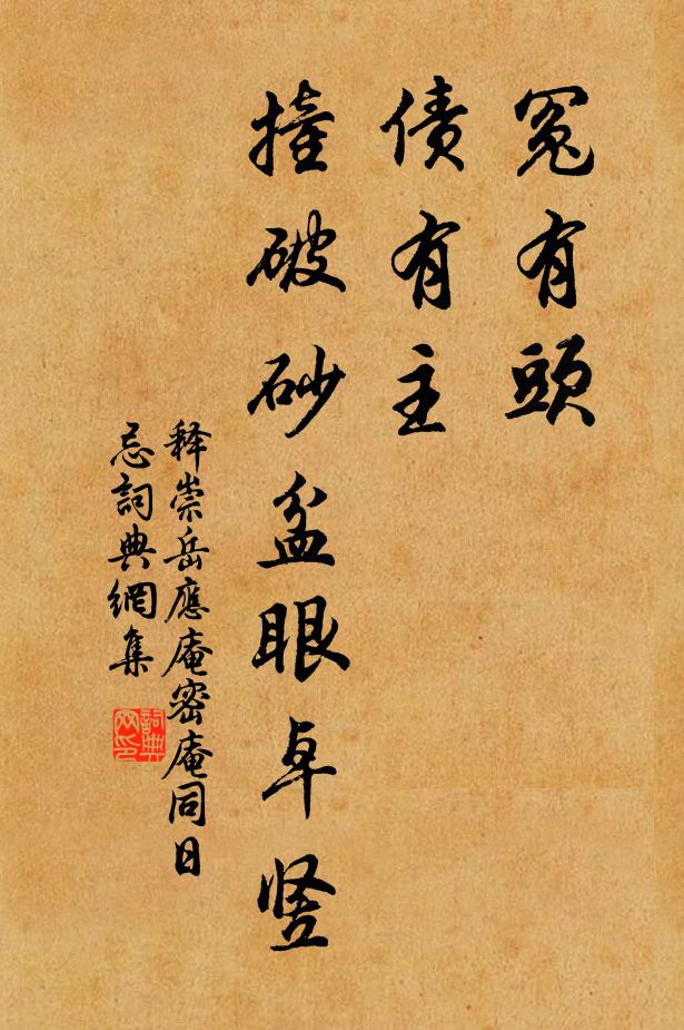 返照入江翻石壁,歸雲擁樹失山村 詩詞名句