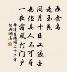 次韻答簡簿原文_次韻答簡簿的賞析_古詩文