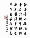 梁鼓吹曲 期運集原文_梁鼓吹曲 期運集的賞析_古詩文