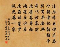 再賦郡沼雙蓮三絕原文_再賦郡沼雙蓮三絕的賞析_古詩文