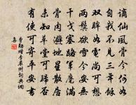 和馬粹老四明雜詩聊記里俗耳十首原文_和馬粹老四明雜詩聊記里俗耳十首的賞析_古詩文