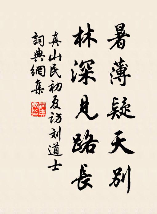 望晴空瑩然如片紙，一行雁一行愁字 詩詞名句