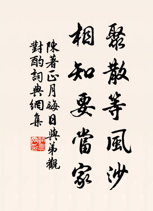 孤標百尺雪中見，長嘯一聲風裡聞 詩詞名句