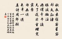 送祥禪人二首原文_送祥禪人二首的賞析_古詩文