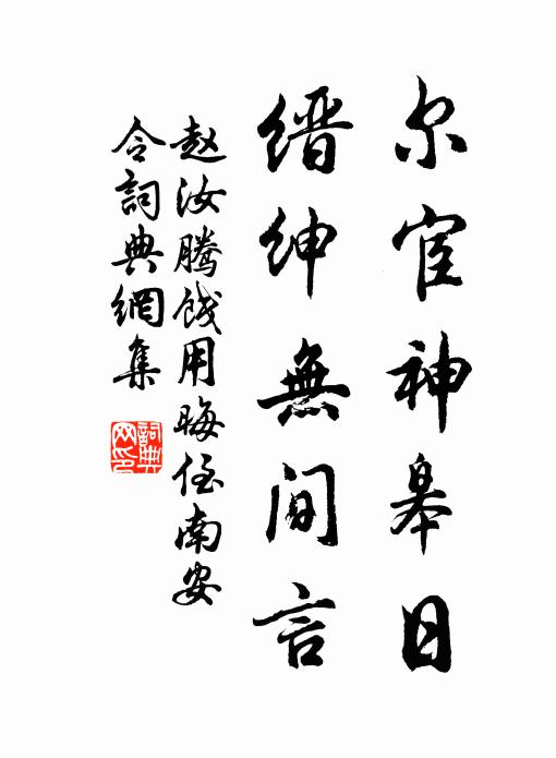 人從樹杪來,路向雲端轉 詩詞名句