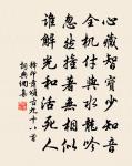 忠烈侯酷好山水作葬書以行於世元翁其族子傳原文_忠烈侯酷好山水作葬書以行於世元翁其族子傳的賞析_古詩文