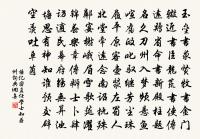 憶秦娥原文_憶秦娥的賞析_古詩文