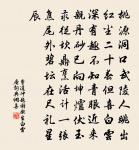 再和雁湖十首原文_再和雁湖十首的賞析_古詩文